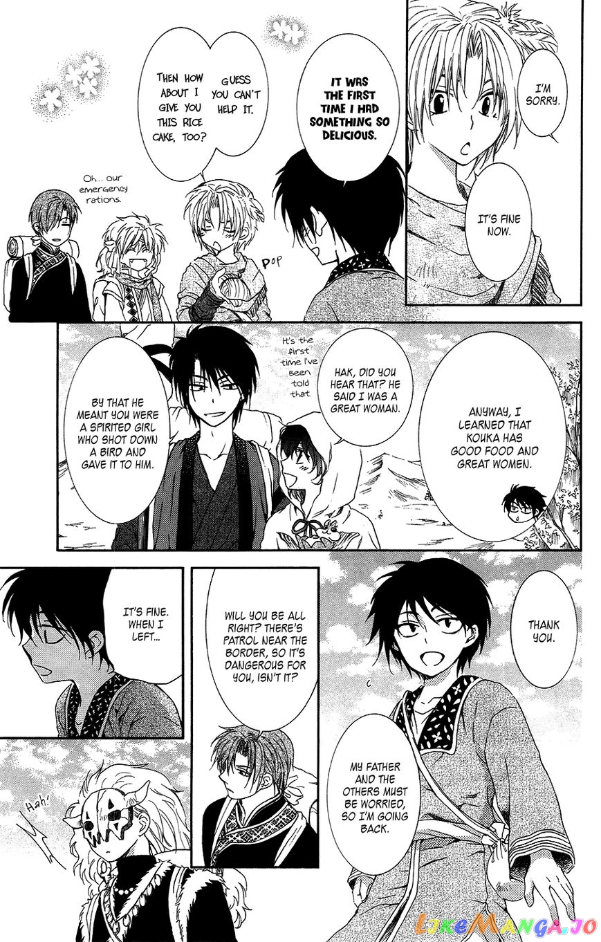 Akatsuki No Yona Chapter 95 image 22